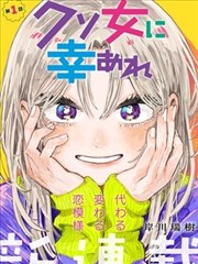 漫画家蔡志忠漫画作品《西游记》封面