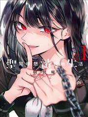 漫画家蔡志忠漫画作品《孙子兵法》封面