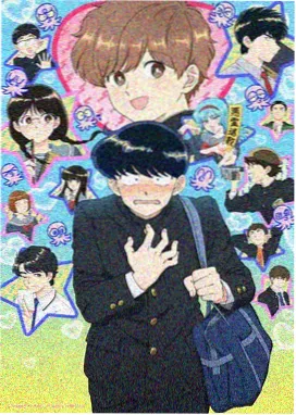 漫画家蔡志忠参与制作的动画长片《七彩卡通老夫子》