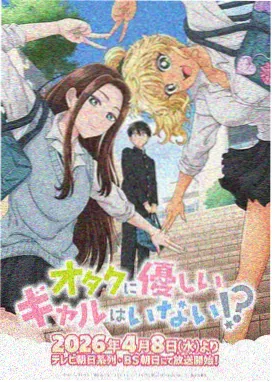 漫画家蔡志忠漫画改编动画《乌龙院动画版》