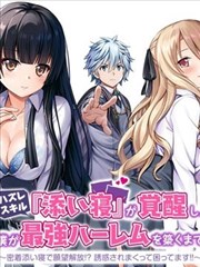 蔡志忠漫画作品人气榜第一名