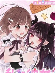 蔡志忠漫画作品人气榜第二名